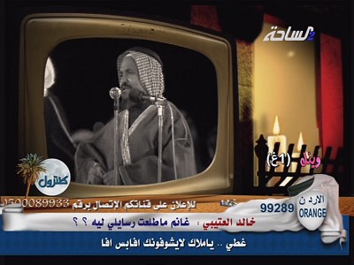 Euronews Arabic Frequency Nilesat