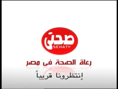 Euronews Arabic Frequency Nilesat
