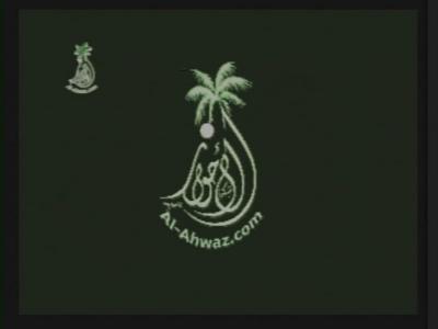 Al Ahwaz TV (Yahsat 1A - 52.5°E)