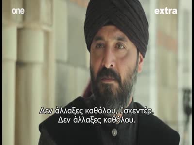 Extra Channel Cyprus