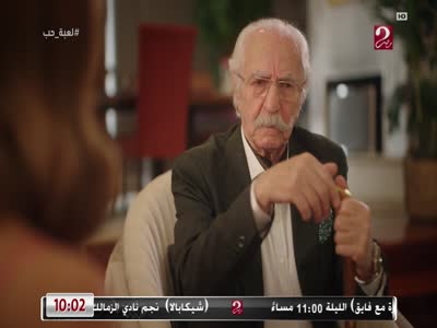 MBC Masr 2 HD
